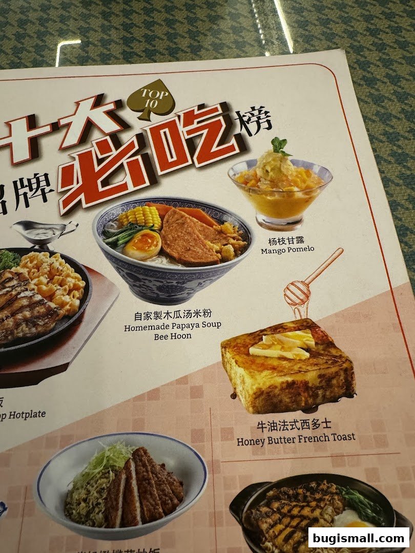 Xin Wang Hong Kong Café: Taste the Top 10 Delights!