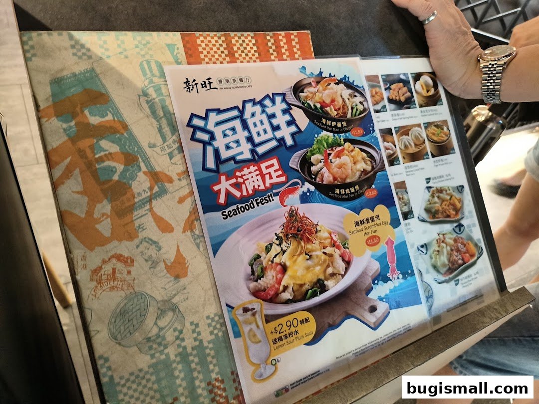 Xin Wang Hong Kong Cafe: Delicious Seafood Fest Menu!