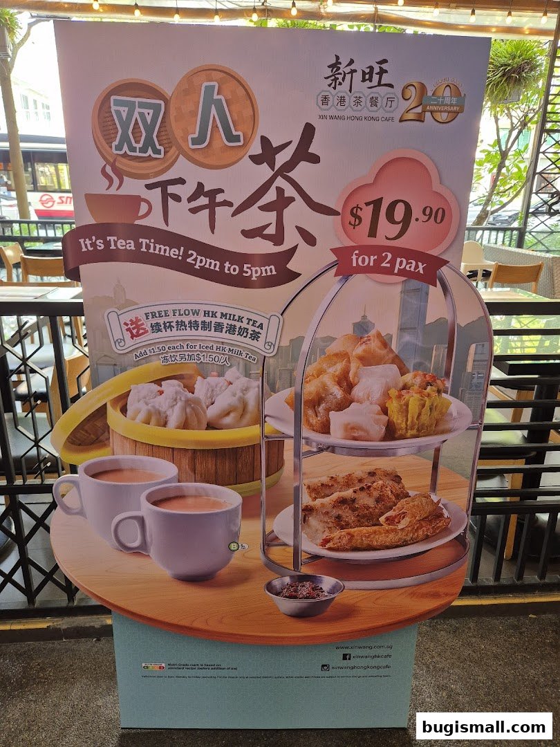 Xin Wang Hong Kong Cafe: Afternoon Tea Delight!