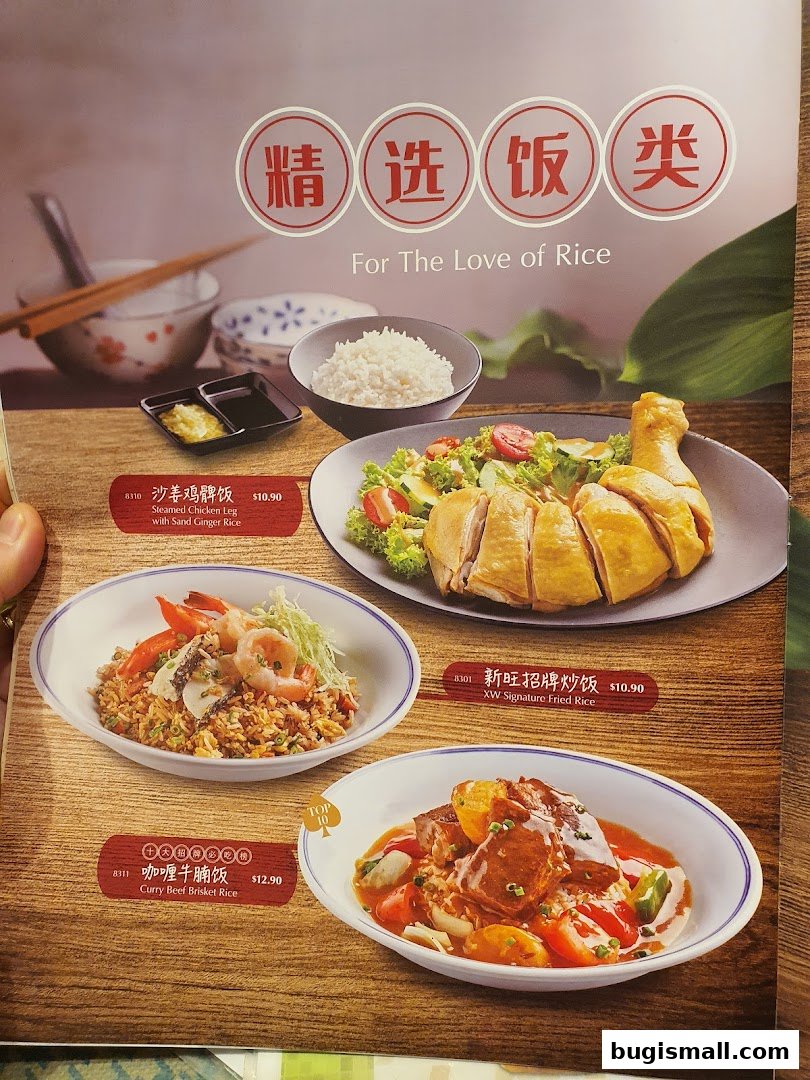 Xin Wang Hong Kong Cafe: Delicious Rice Dishes!