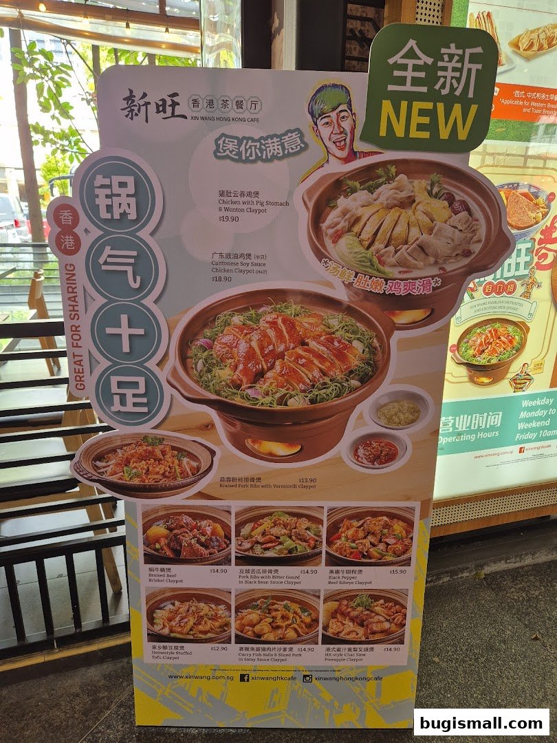 Xin Wang Hong Kong Cafe: Delicious Claypot Delights!