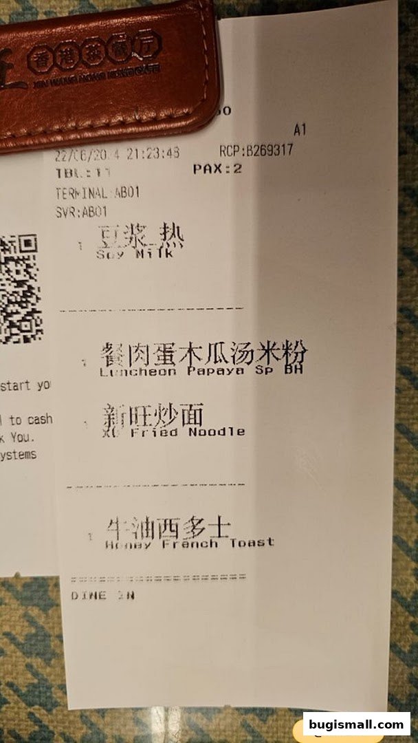 Xin Wang Hong Kong Café: Delicious Hong Kong Cuisine
