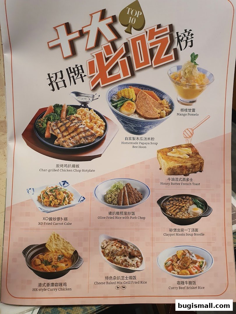 Xin Wang Hong Kong Cafe: Top 10 Must-Try Dishes!