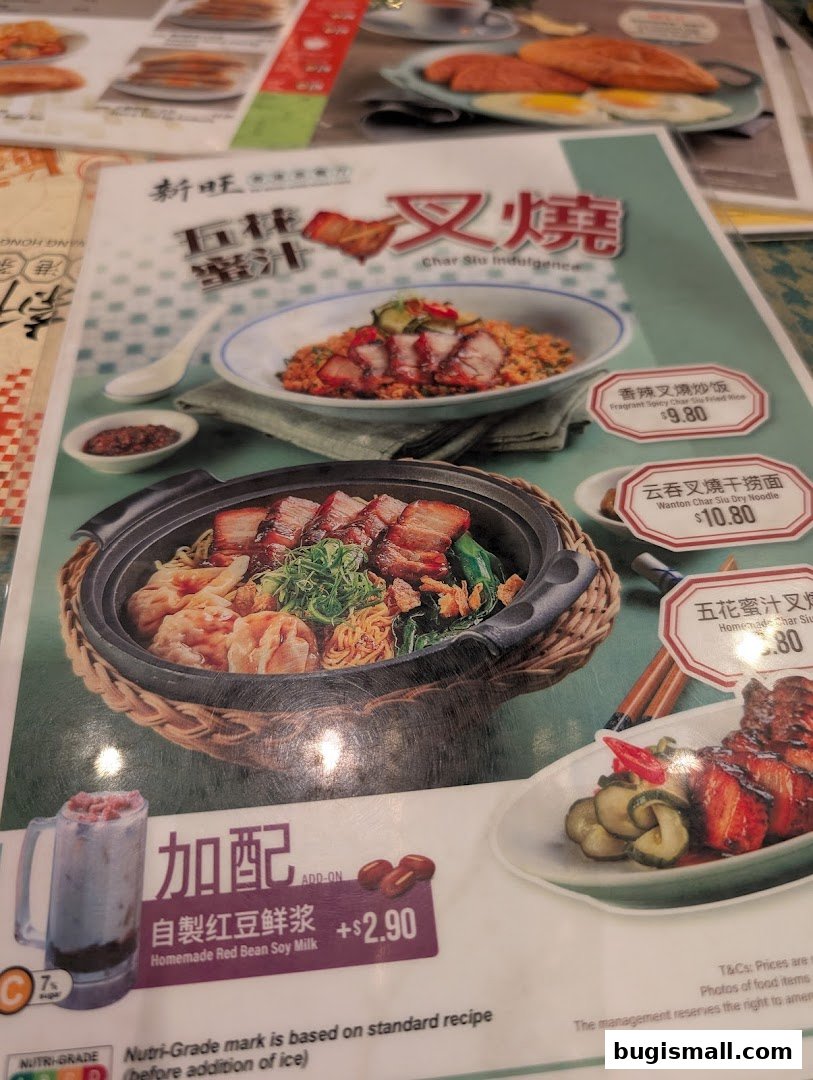 Xin Wang Hong Kong Cafe: Savor Authentic Char Siu Delights!