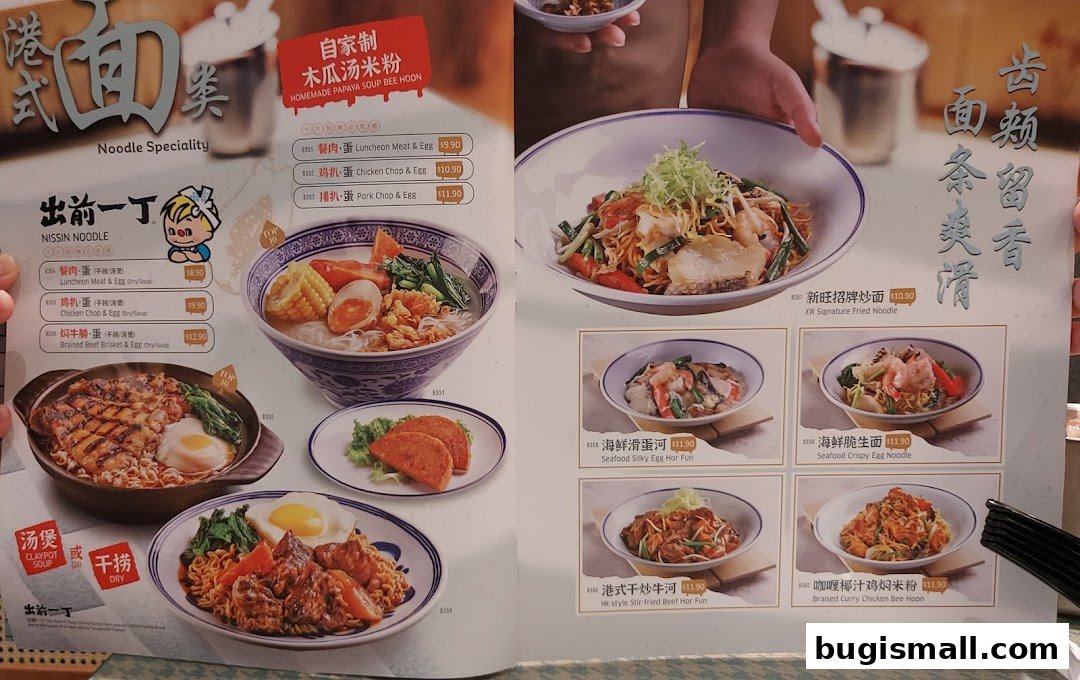 Xin Wang Hong Kong Cafe: Delicious Noodle Specialties!