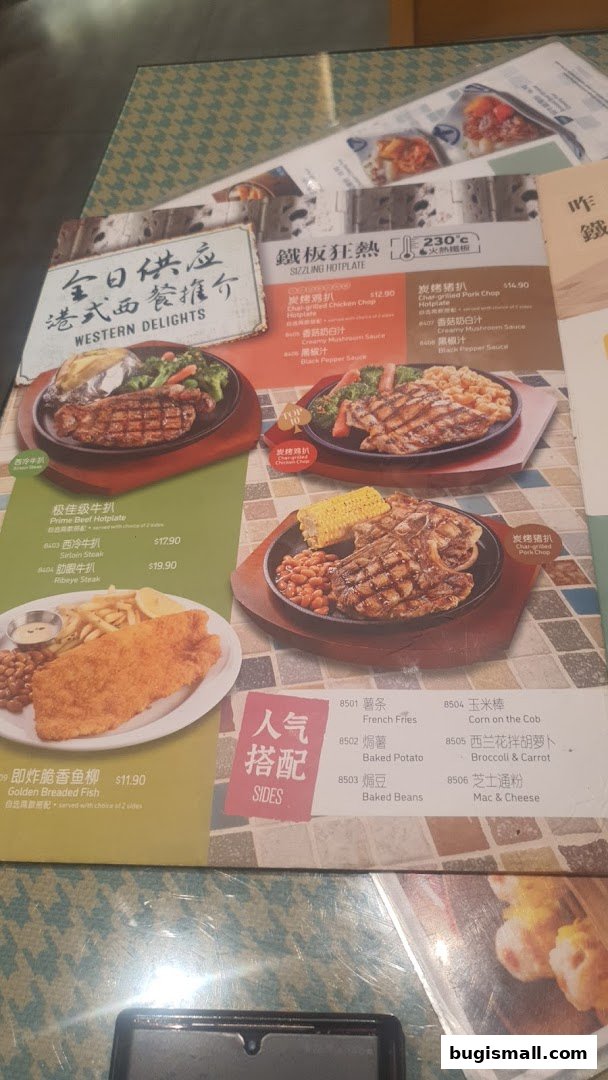 Xin Wang Hong Kong Café: Sizzling Hotplates & Western Delights