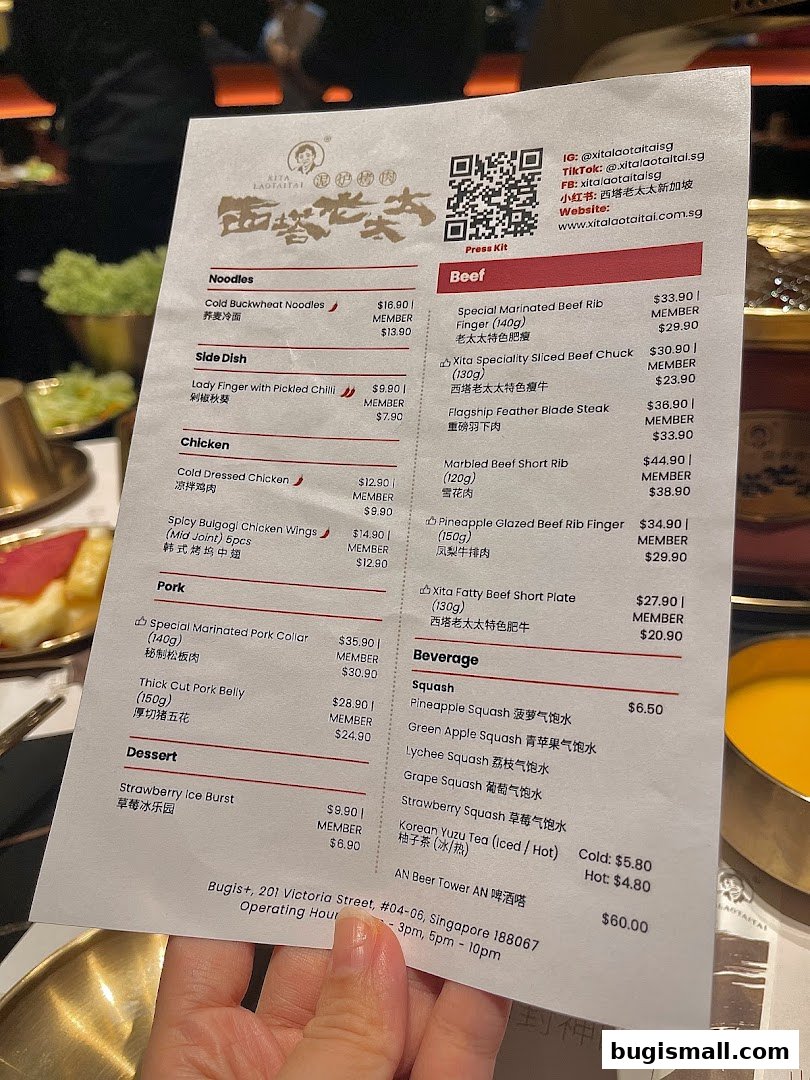 Xita Lao Tai Tai Singapore