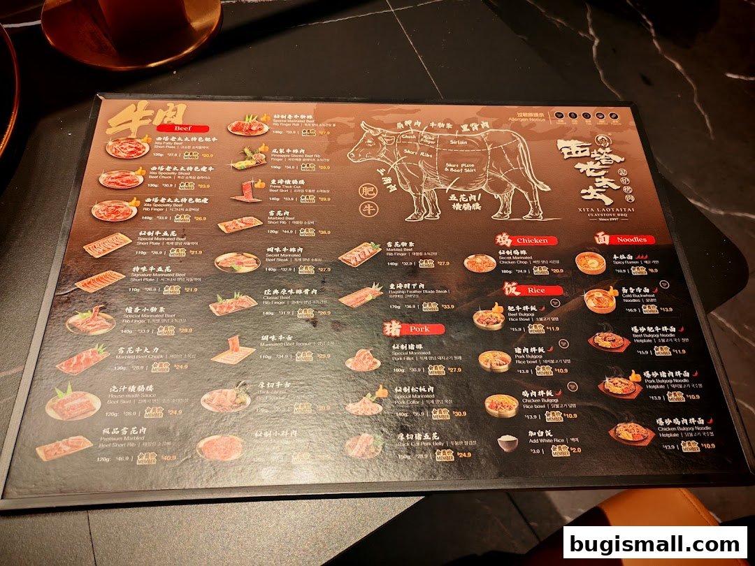 Xita Lao Tai Tai Singapore