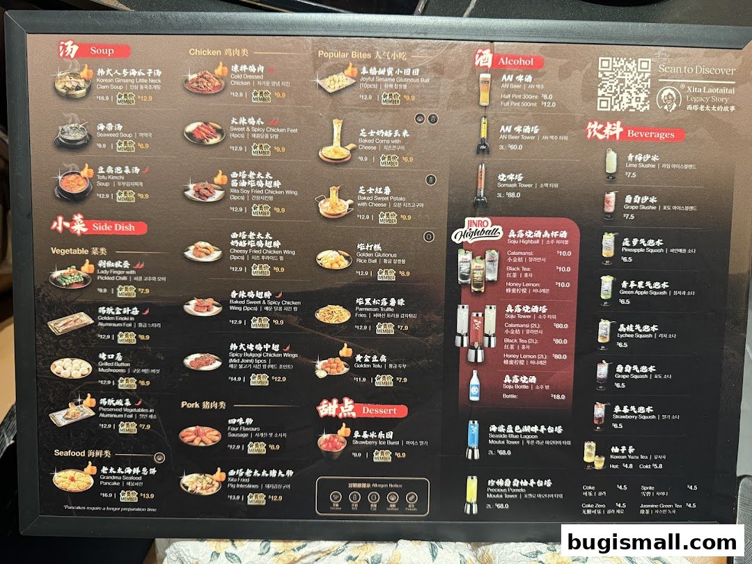 Xita Lao Tai Tai Singapore