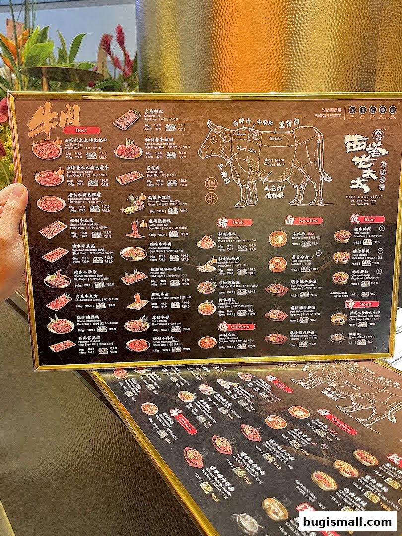 Xita Lao Tai Tai Singapore: Delicious BBQ Menu