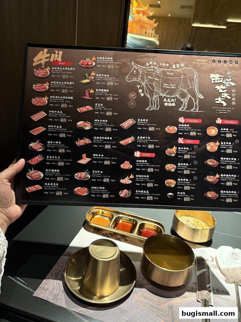 Xita Lao Tai Tai Singapore: Premium Beef & BBQ Menu