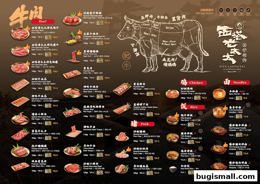 Xita Lao Tai Tai Singapore